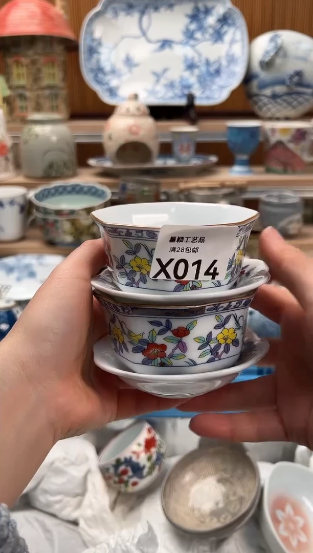 瓷片最**虫014X满28包邮 不满找客服延期发货