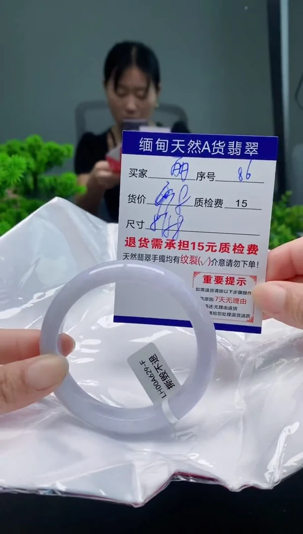 翡翠手镯未镶嵌丽*86缅甸天然A货翡翠需包容瑕疵，介意慎拍
