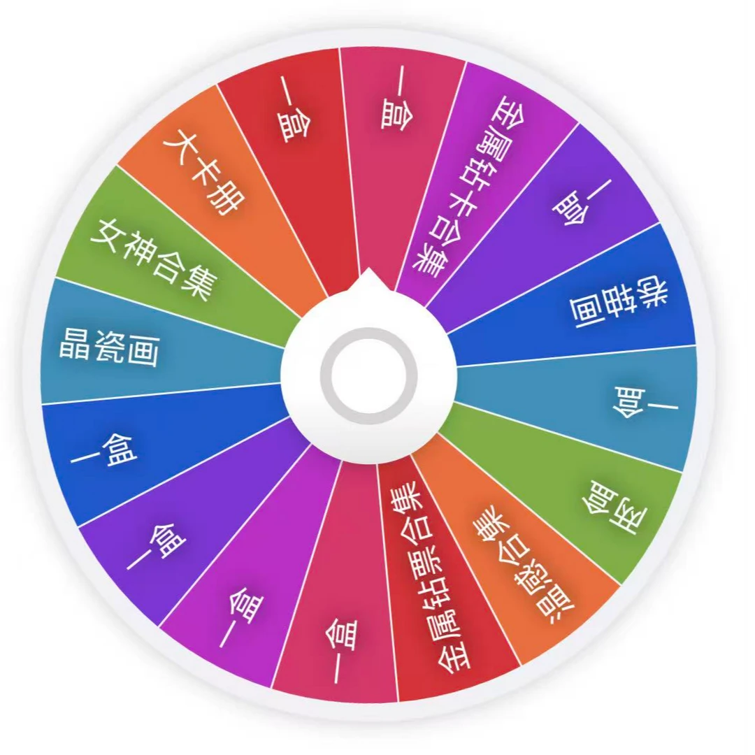 【转盘藏宝洞】海贼推推乐-滴胶-钻卡-钻票-整盒国产二创-收藏卡牌