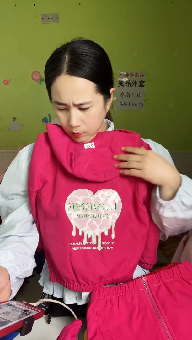 春秋外套110码-765