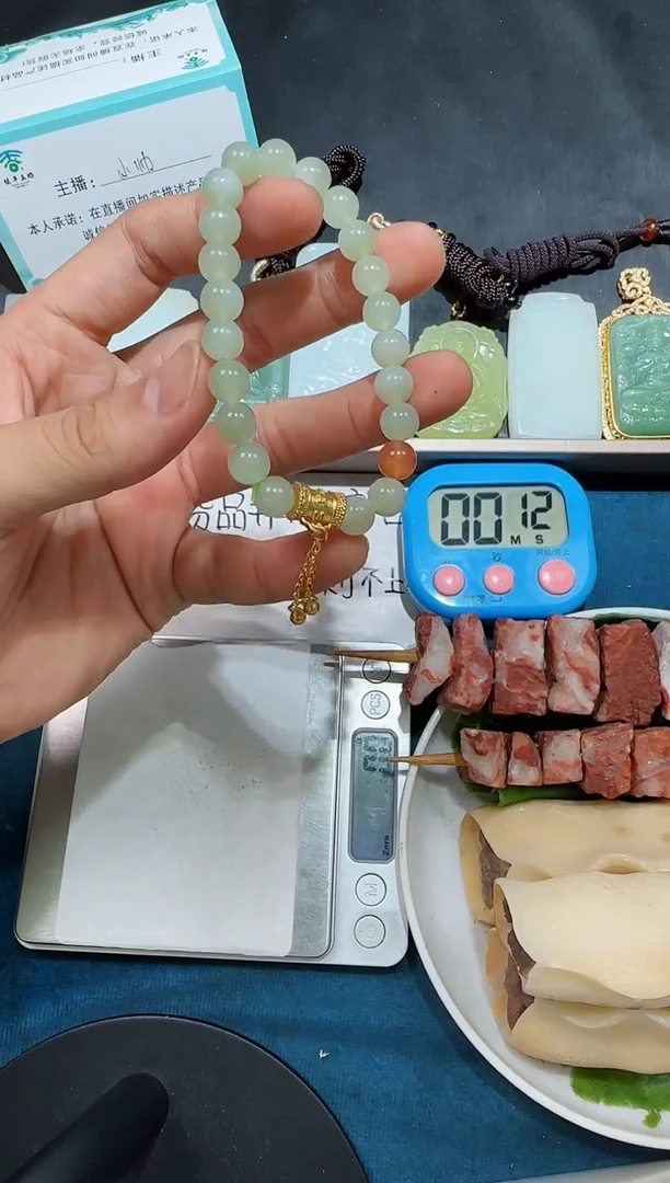 颈饰未镶嵌和田玉罗*手串