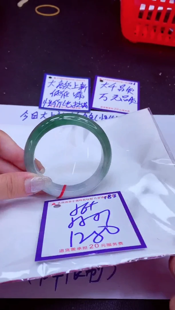 翡翠手镯未镶嵌11111111
