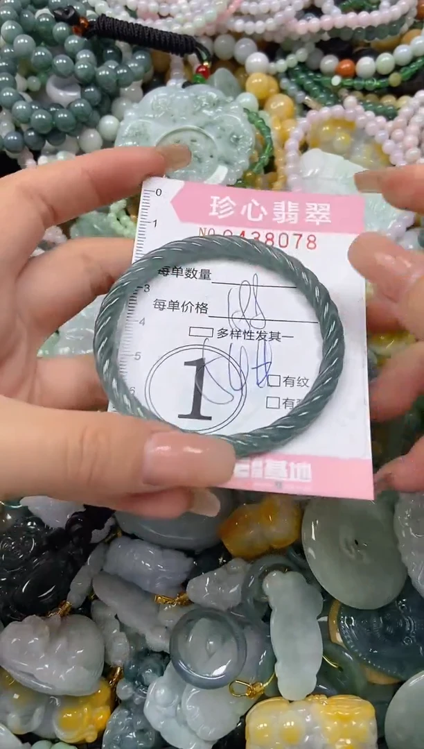 颈饰未镶嵌翡翠闪购0438078