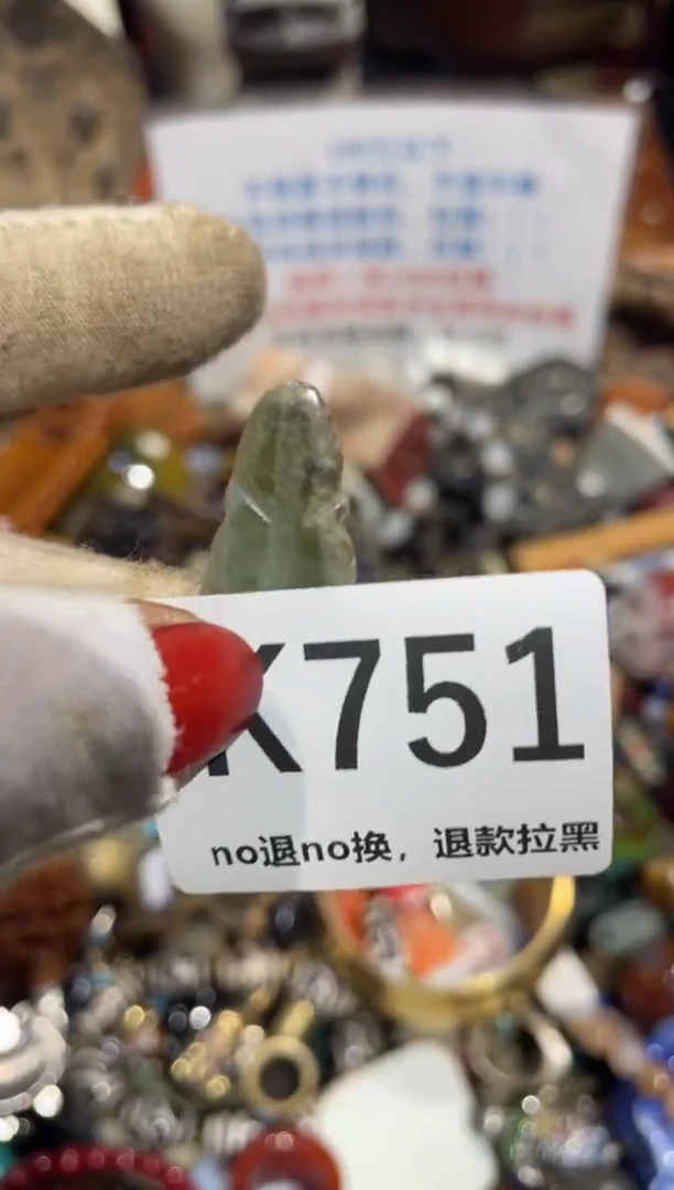 瓷片芷*表姐直播所见所得