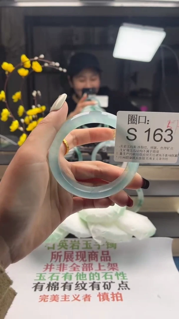 【闪购商品】S163专拍链接一物一拍以截图为准