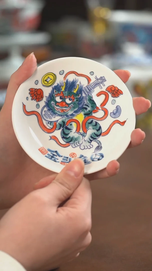 【闪购商品】昨明  陶瓷  （微瑕福利价）貔貅味碟