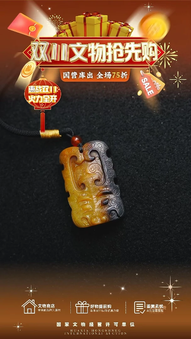 昌化石印石用****81111111