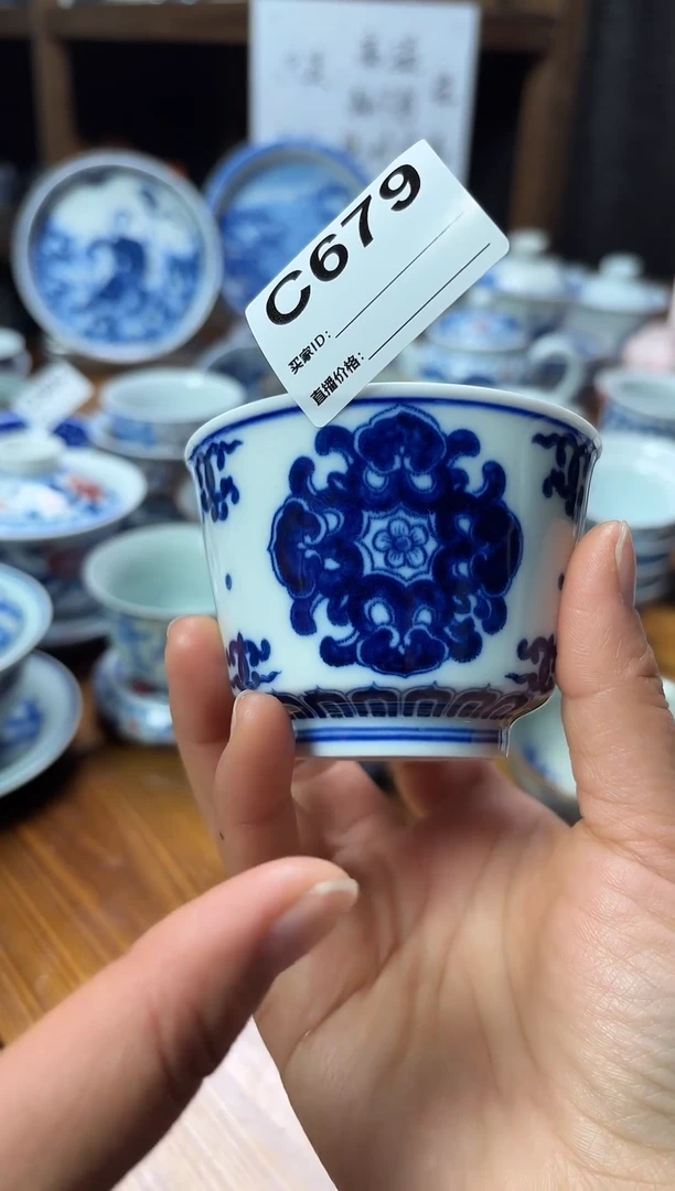 摆件陶瓷茶具茶杯C679