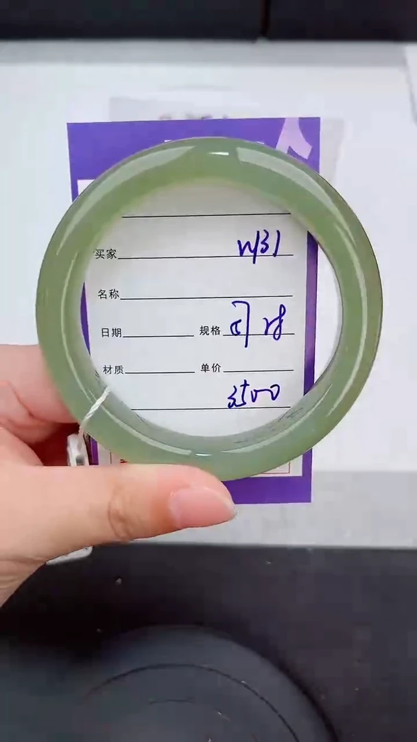 未镶嵌手镯和田玉131岚钻微色差T7