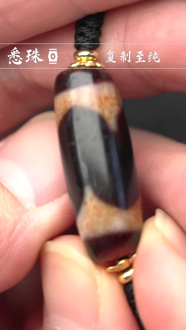 『至纯系列』 手工天珠 超顶 虎牙