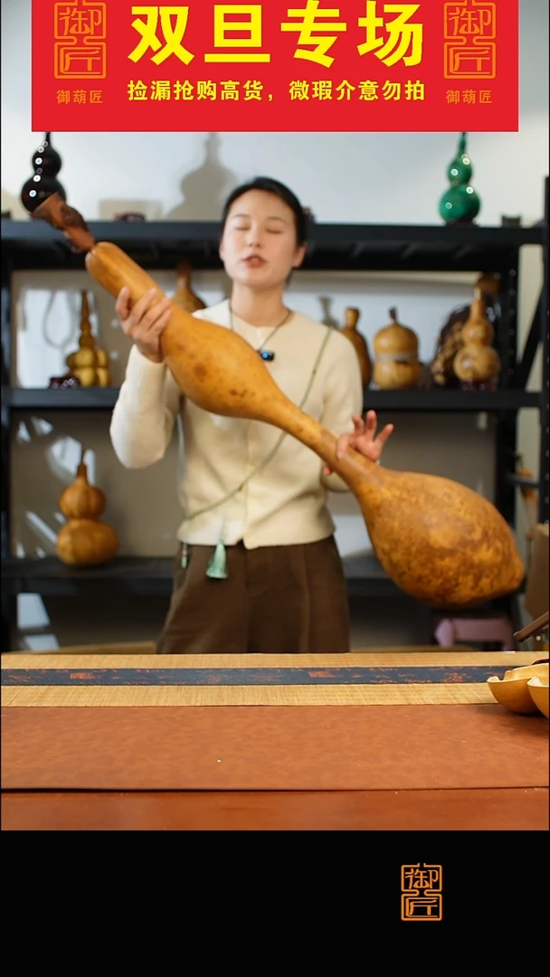 233号 天然热水酒葫芦 一物一拍（有瑕介意勿拍）