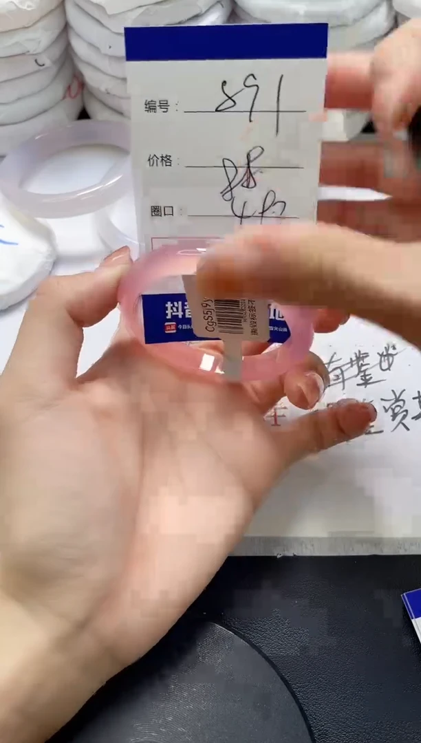 未镶嵌手镯玛瑙/玉髓891