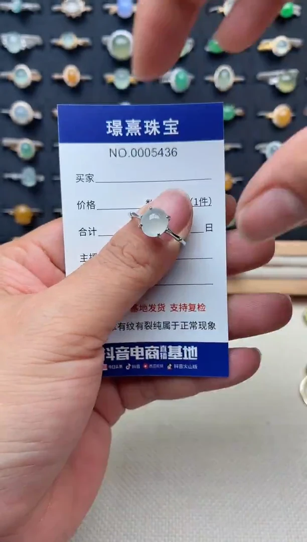 银S925镶嵌戒指翡翠.