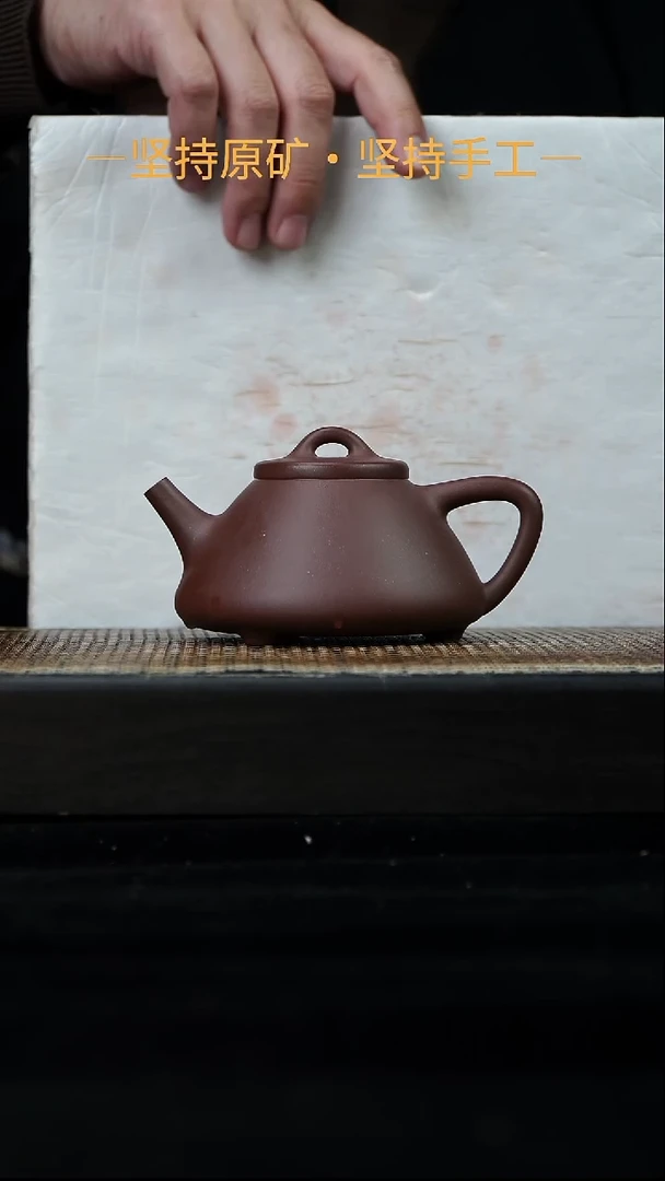 茶壶紫砂子冶石瓢 清水泥 29