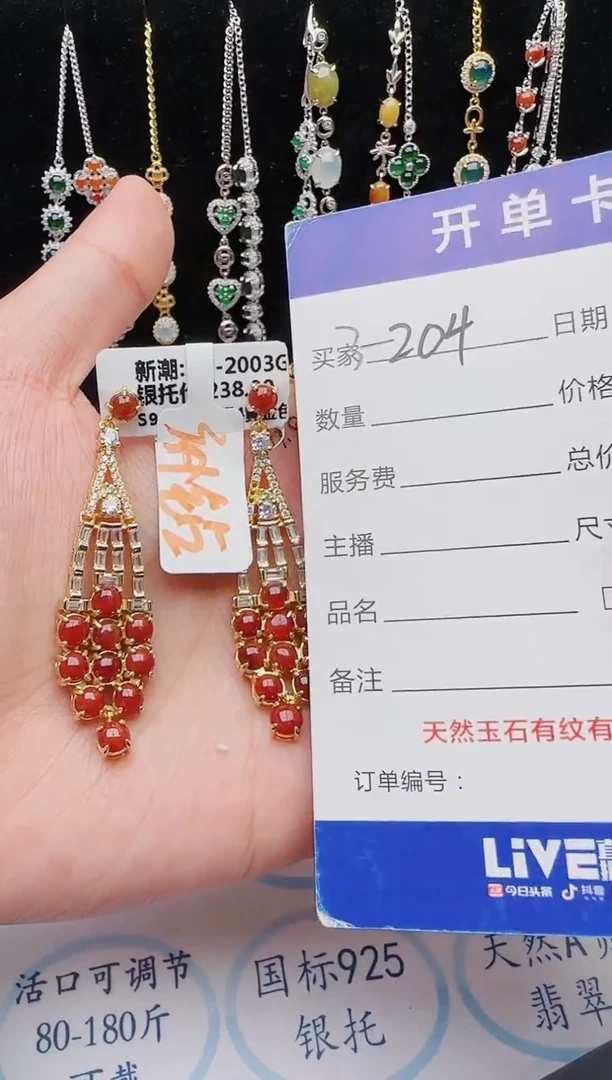 【闪购商品】翡翠戒指银S925镶嵌红星翡翠