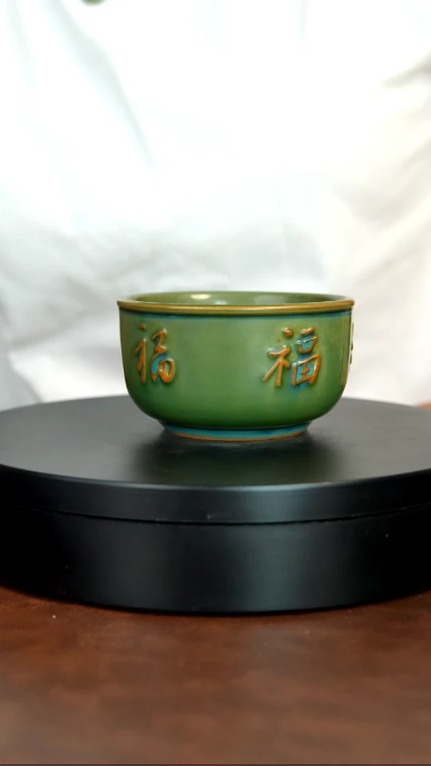 295号/礼盒装原矿原产地钧瓷茶具