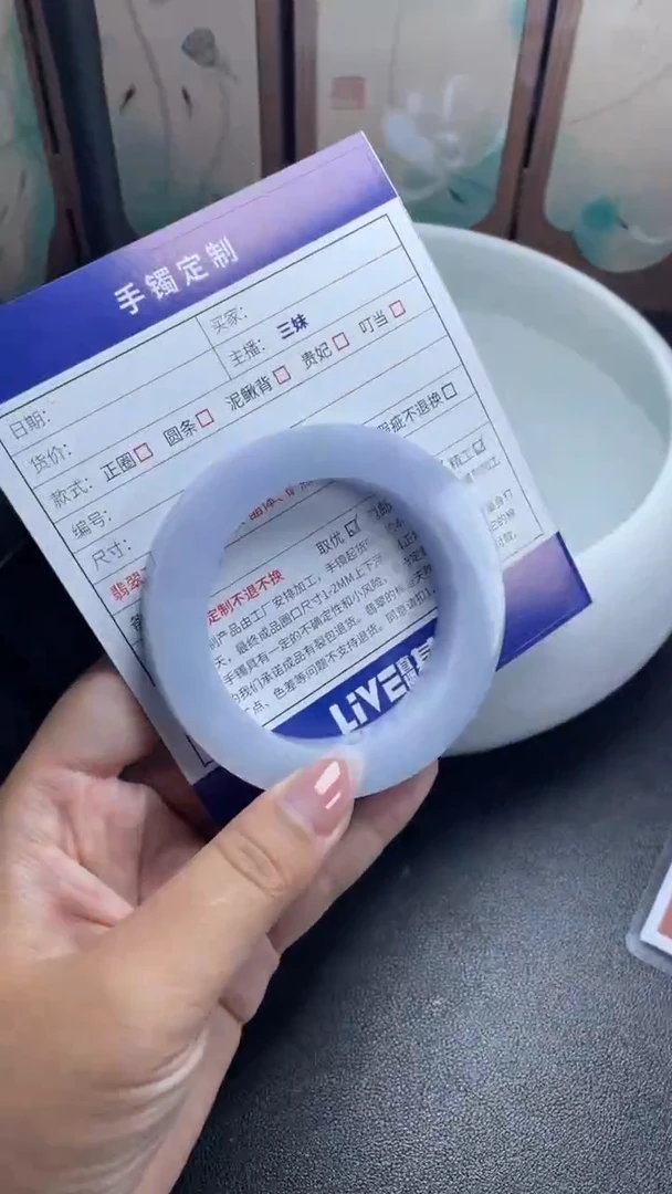 未镶嵌手镯定制翡翠s****彡SZJCFC03DZS