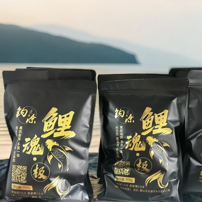 钓涂鲤鱼鲫鱼散炮-黑坑、水库、野钓、竞技鱼饵 、搓饵一包搞定