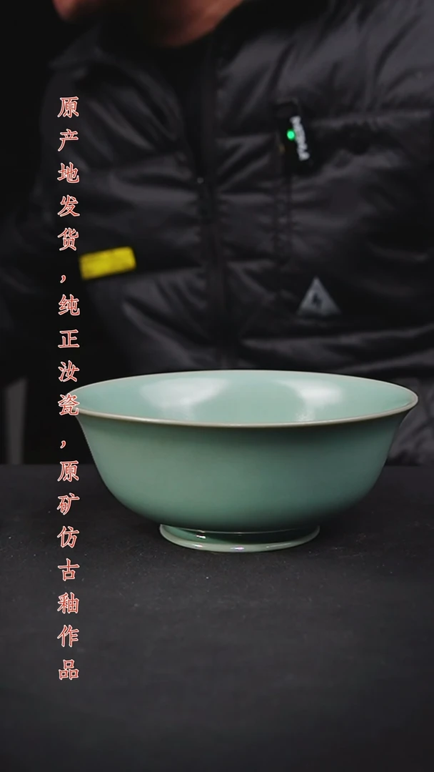 碗仿古釉天青色故宫碗