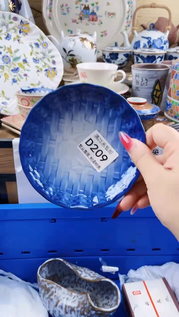 ==============D209