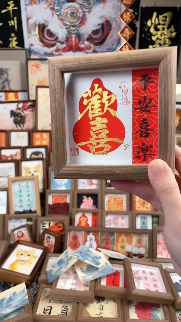 【闪购商品】国画纯手绘书法绘画作品