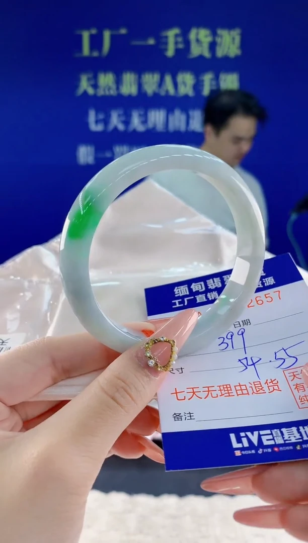 未镶嵌手镯翡翠57