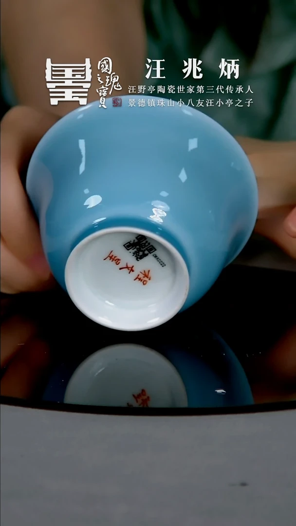 瓷片程文星* * * 流水76