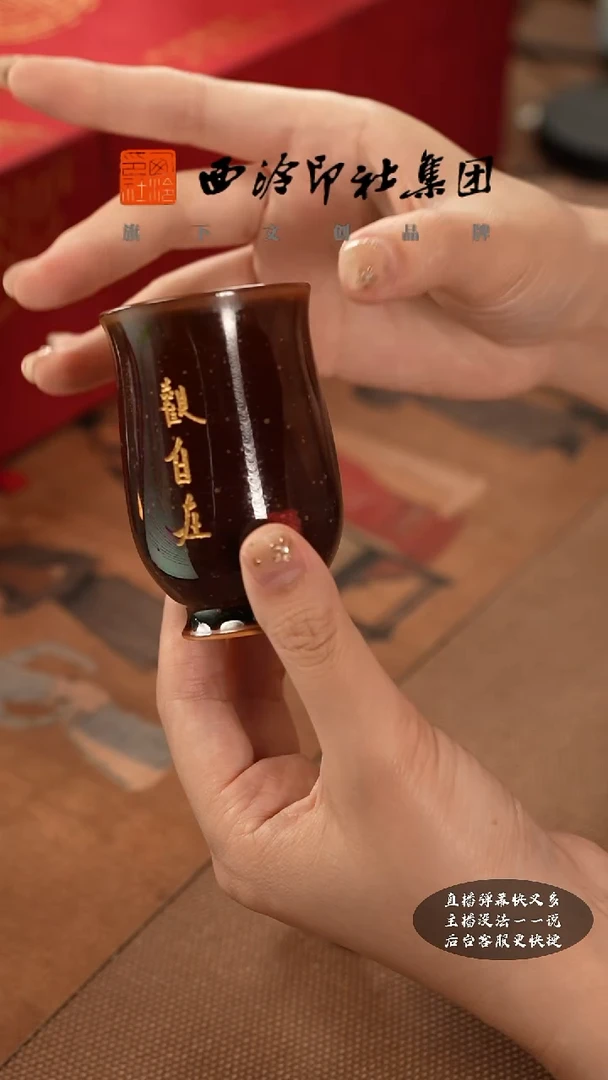 其他南红钧窑观自在