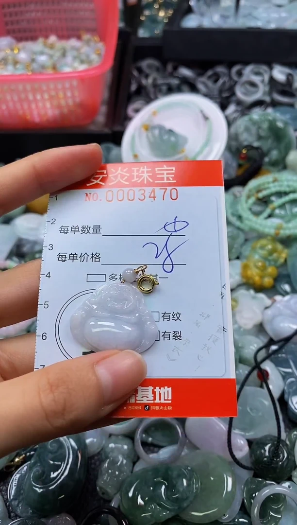 颈饰未镶嵌翡翠闪购0003470