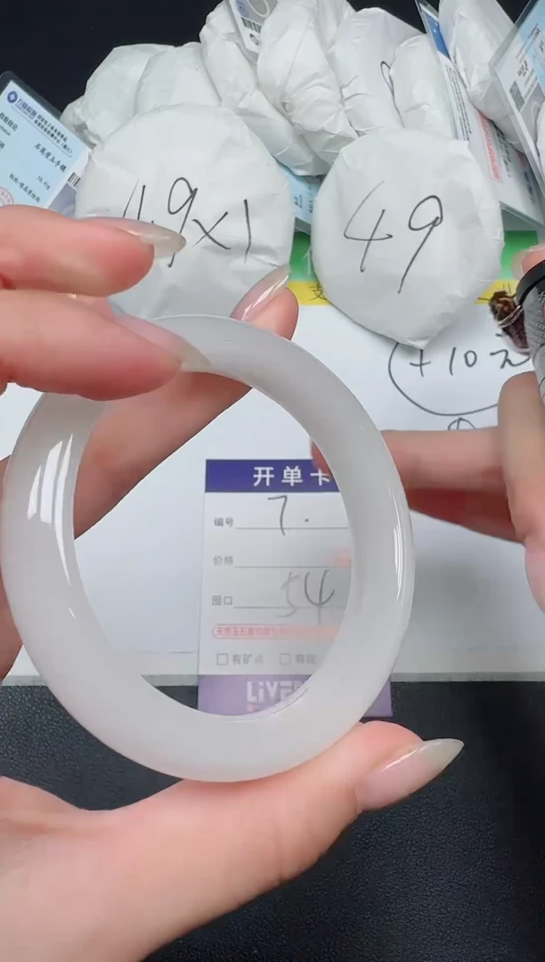 未镶嵌手镯石英质玉007-