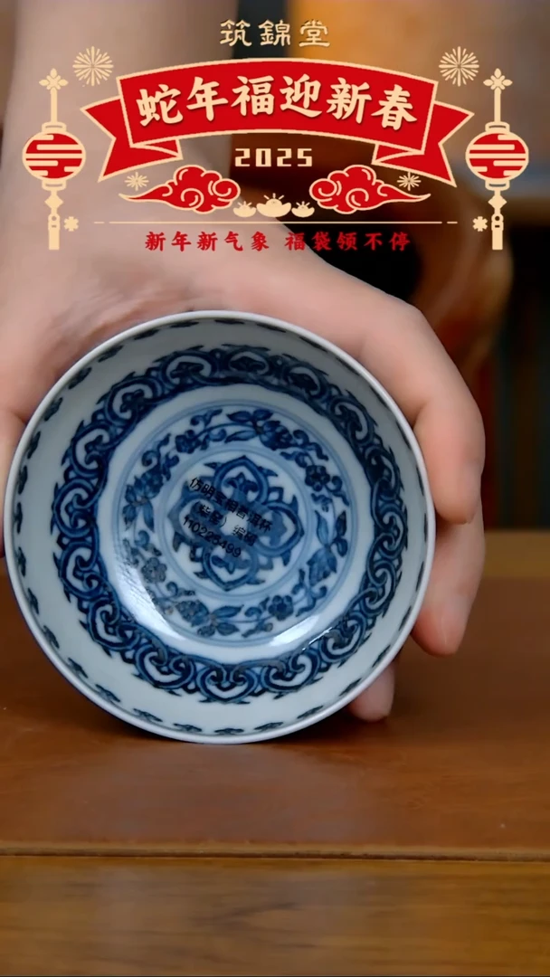 【闪购商品】仿明宝相普洱杯（柴窑)