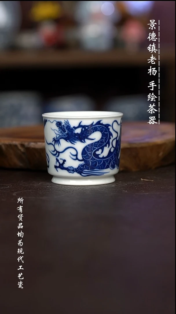 微瑕福利 现代瓷 柴