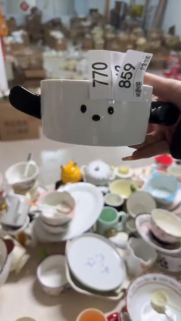 微瑕四单包邮859