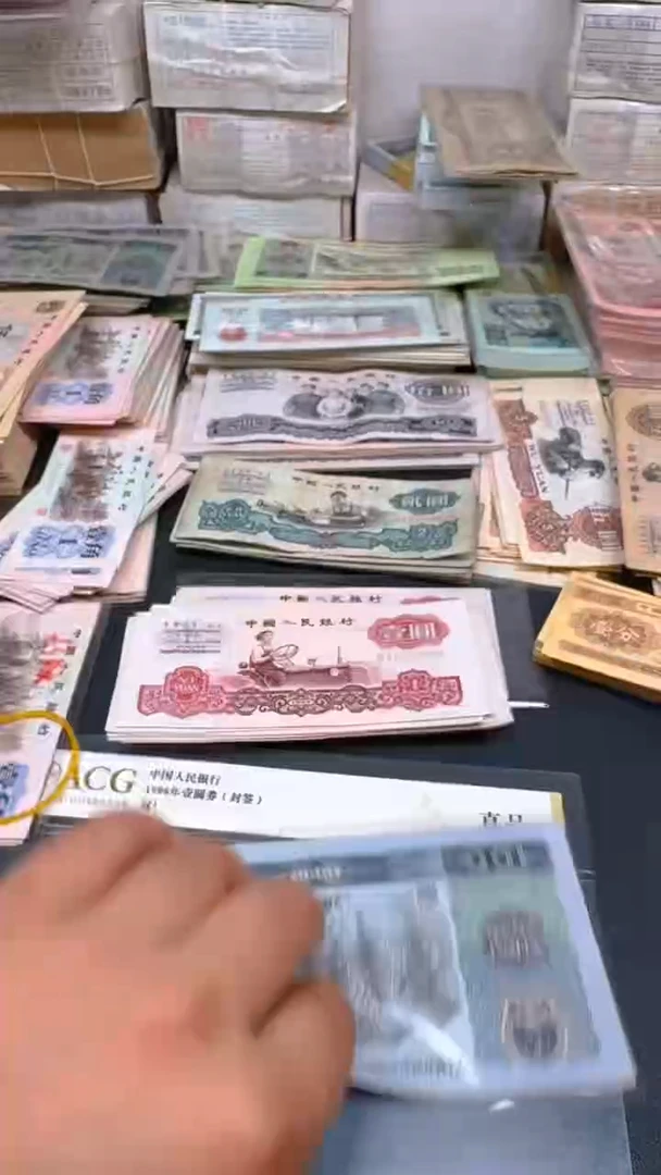 4版币 90100 旧票散张 单张