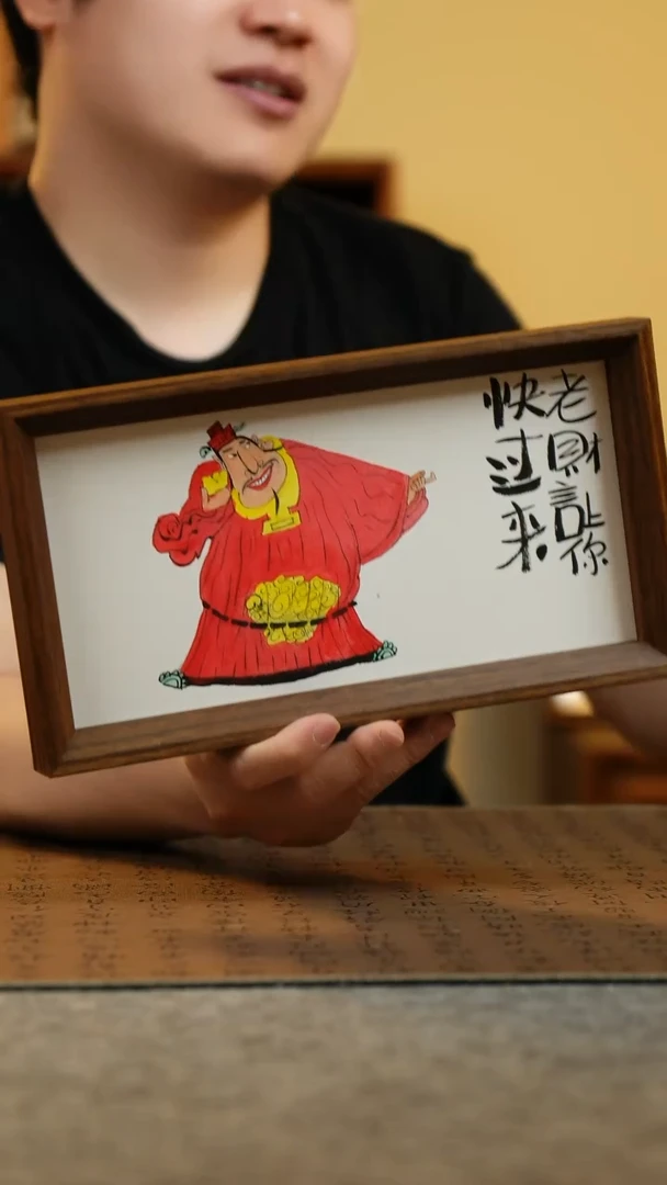 国画15*27.5纯手绘国风国画摆台