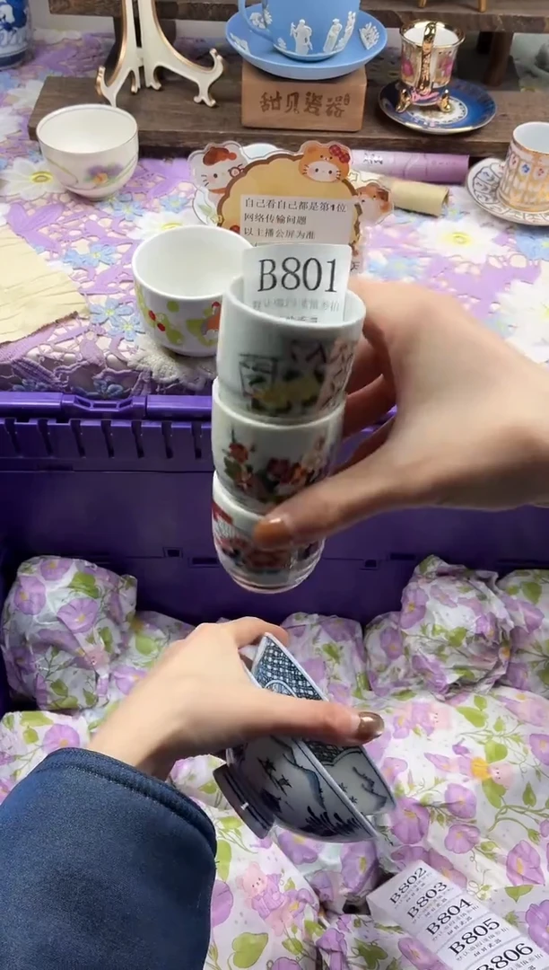 瓷片y****n                B801