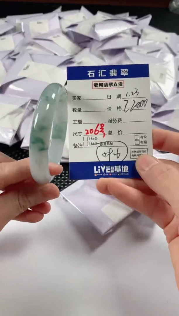 【闪购商品】翡翠颈饰未镶嵌1111111111