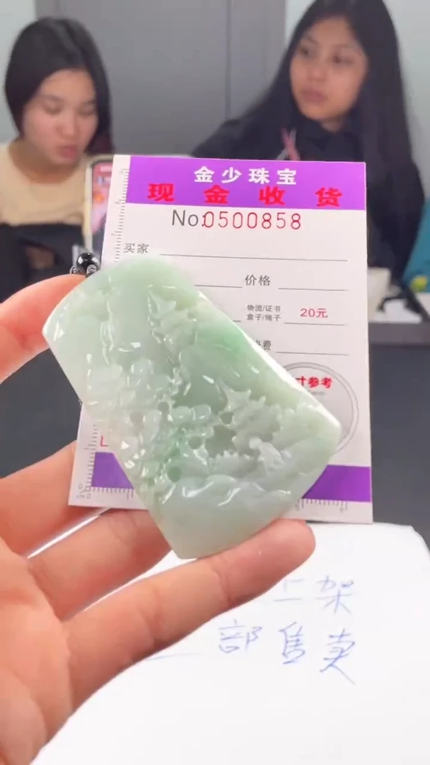 【闪购商品】定制翡翠未镶嵌毛货定制