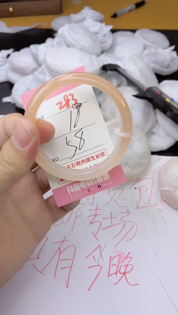 手镯玛瑙/玉髓未镶嵌283