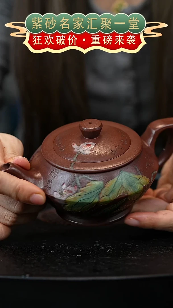 茶壶紫砂宜兴紫砂