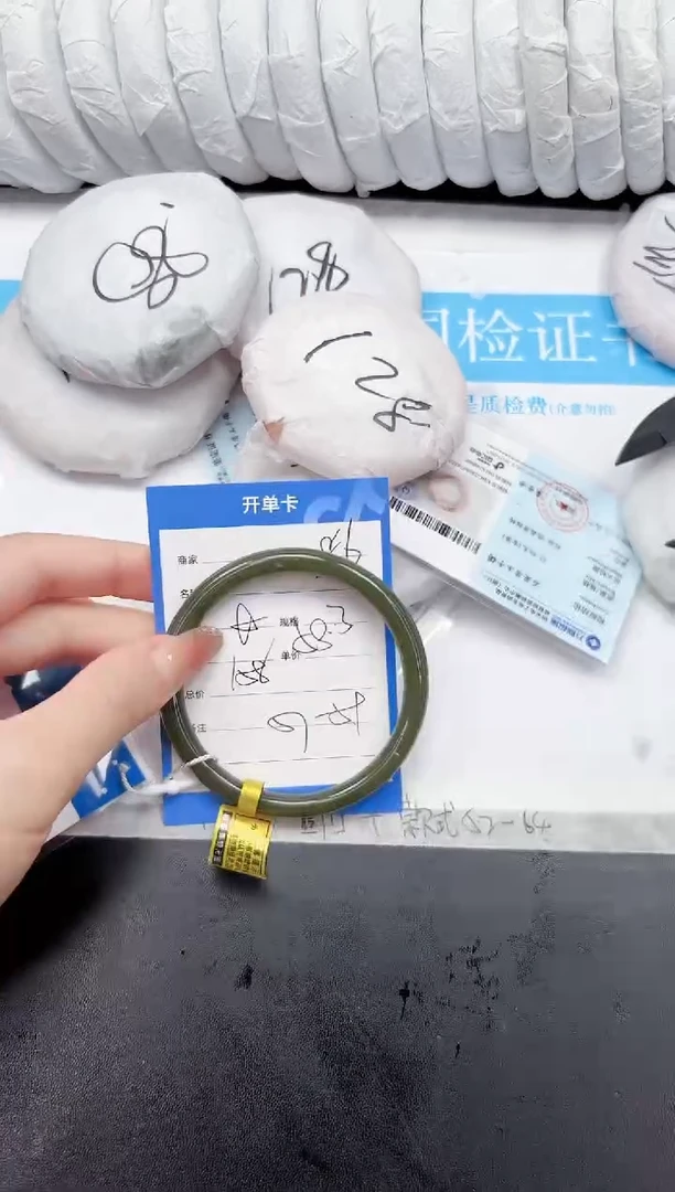 未镶嵌手镯和田玉286-58.3XB