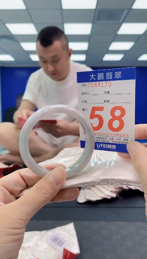 翡翠手镯未镶嵌AAAAAAAAAA