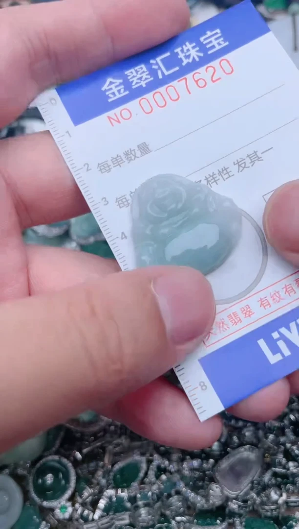 【闪购商品】翡翠颈饰未镶嵌7620.....