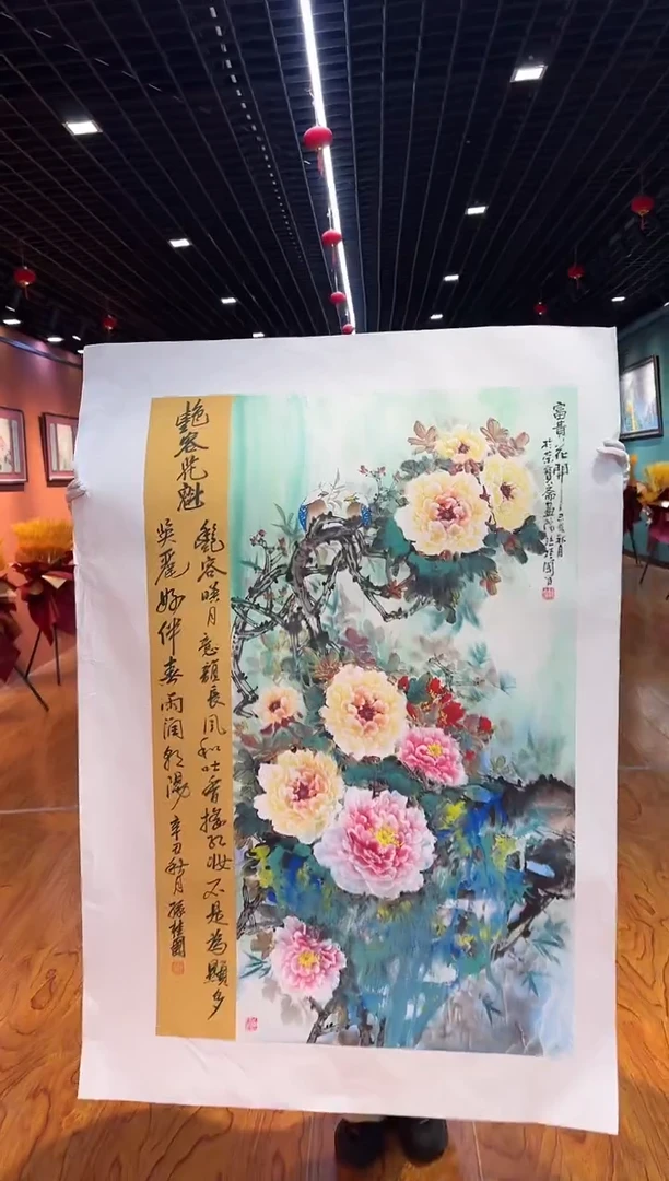 【闪购商品】国画孙桂国老师字画带亲笔合影证书15-134