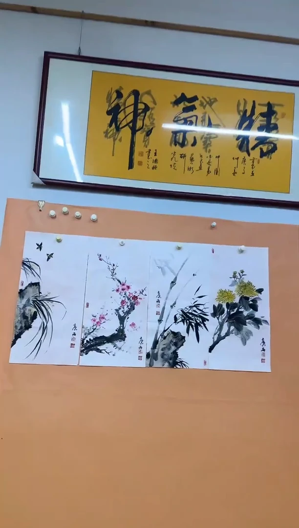 书法梅兰竹菊四条屏作品