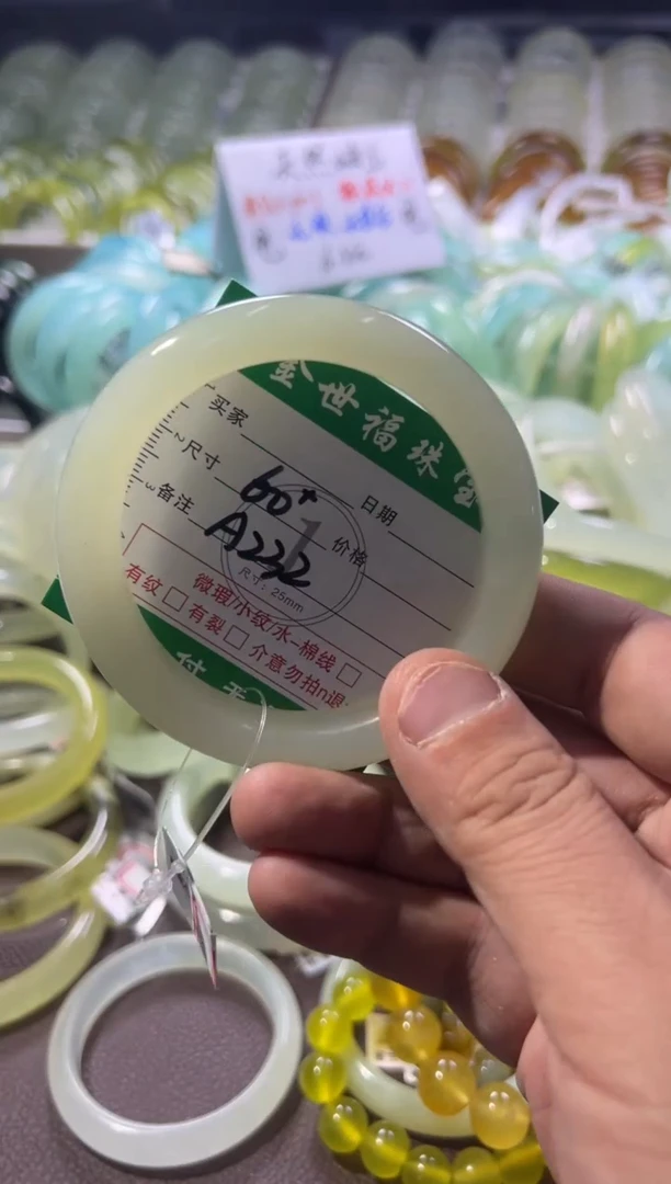 未镶嵌蛇纹石玉手镯1