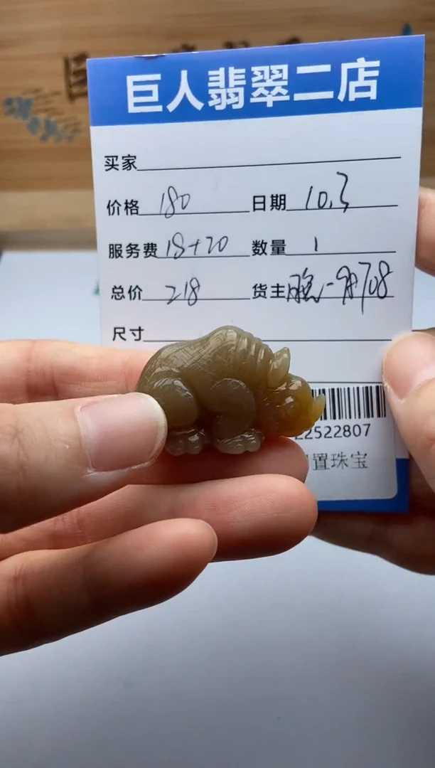 颈饰未镶嵌和田玉挂件多人-22522807