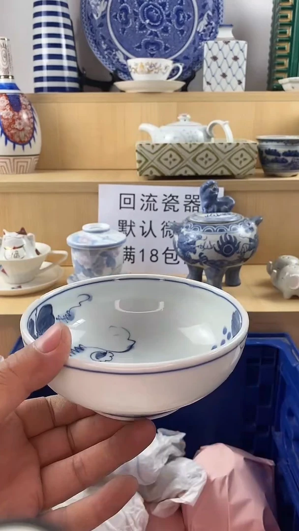 瓷片?*敏新号开播 回流瓷器 默认微瑕 家人们蹲住了