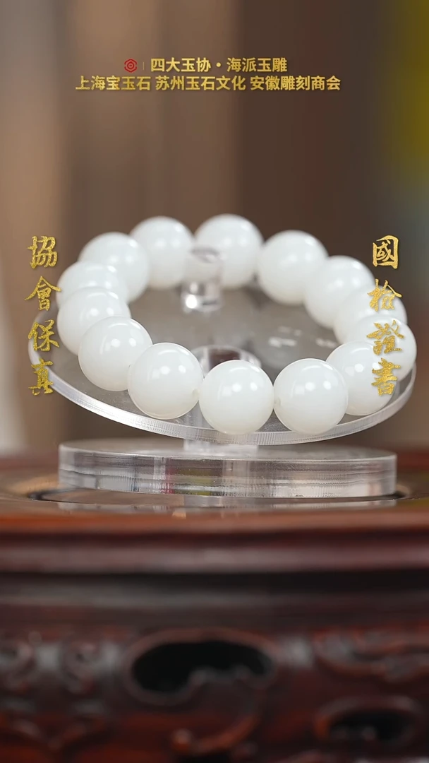 【闪购商品】和田玉挂件未镶嵌和田玉
