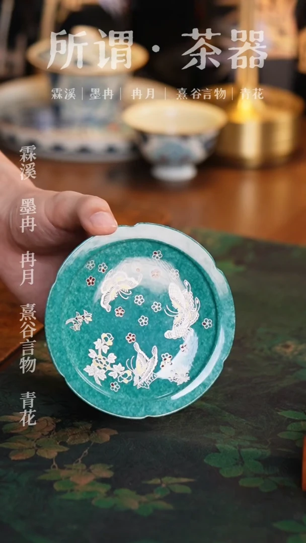 洒蓝壶承洒蓝壶承